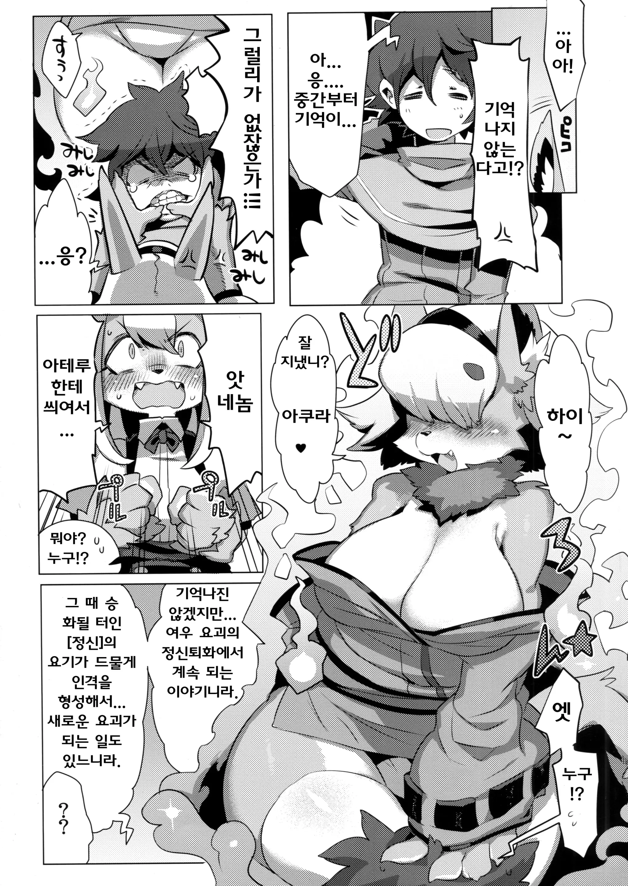 웹툰 이미지 21