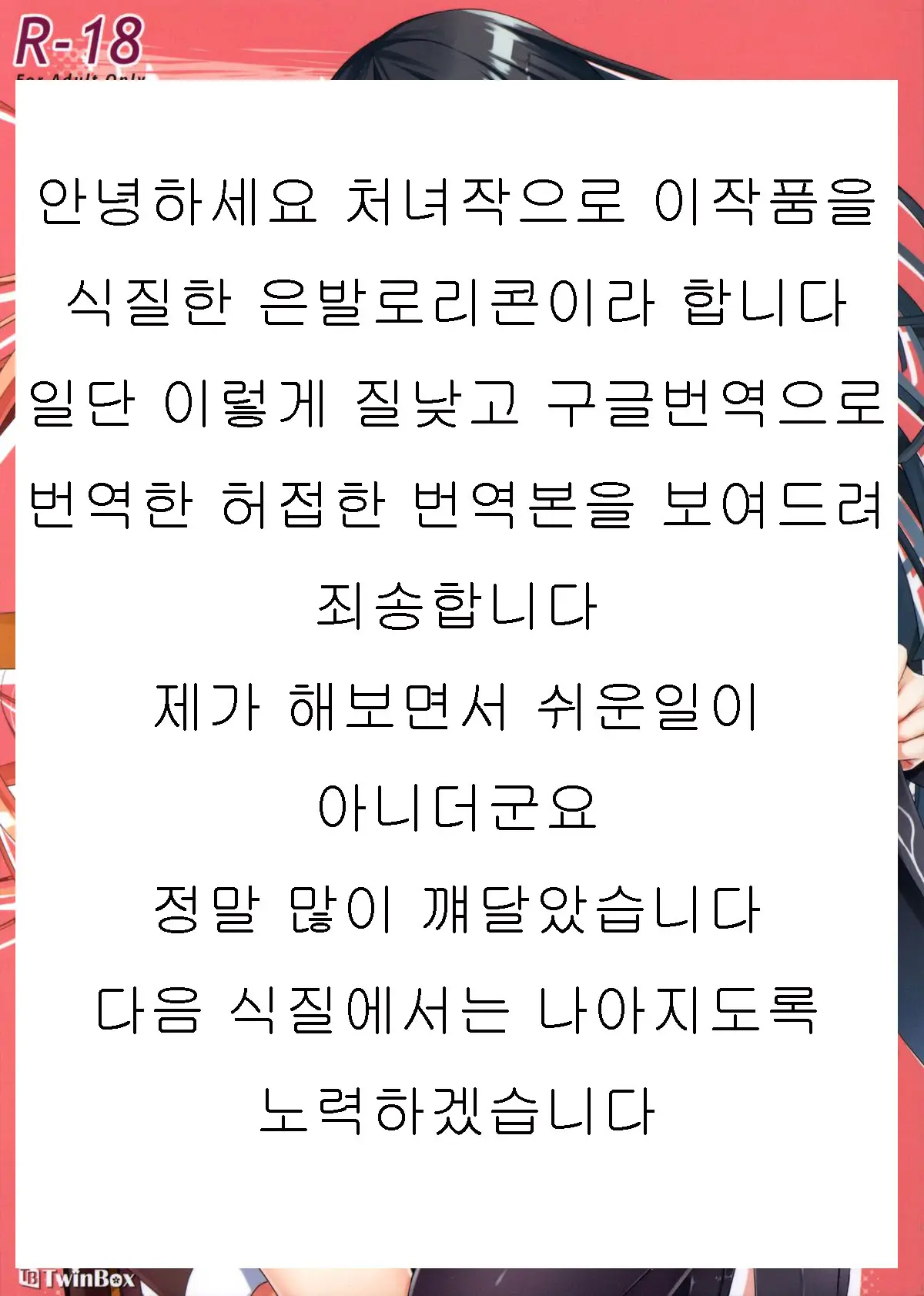 웹툰 이미지 24