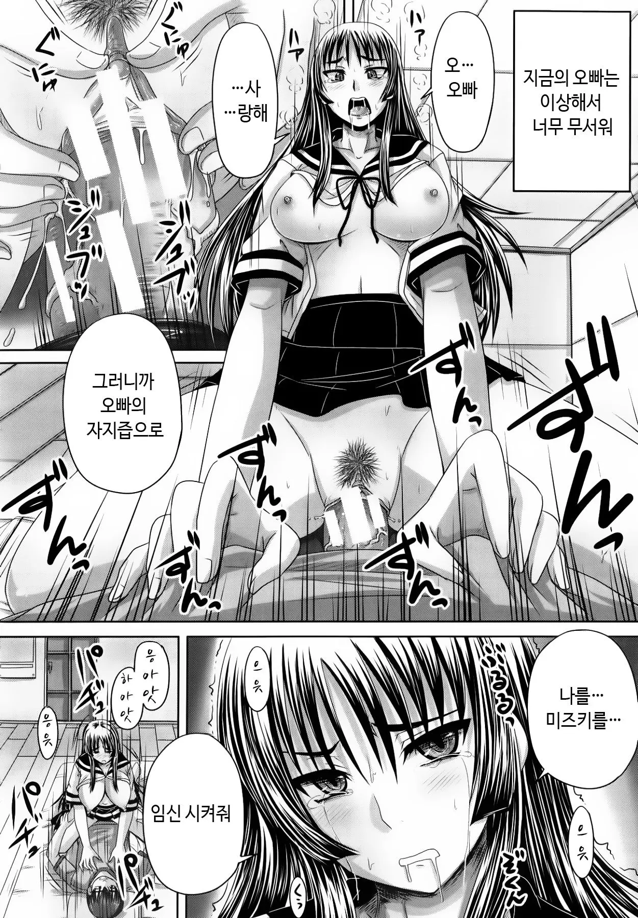 웹툰 이미지 70