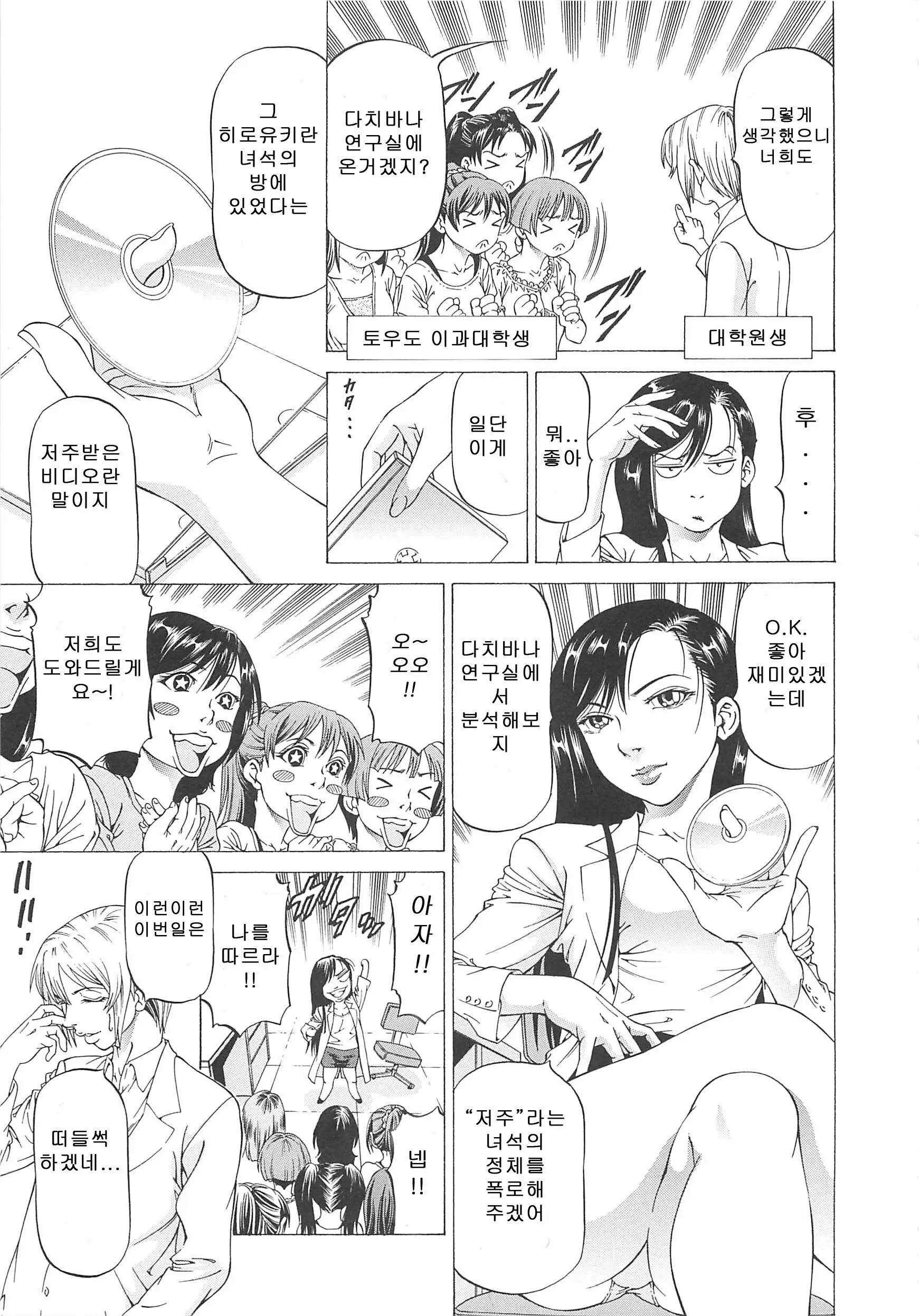 웹툰 이미지 111