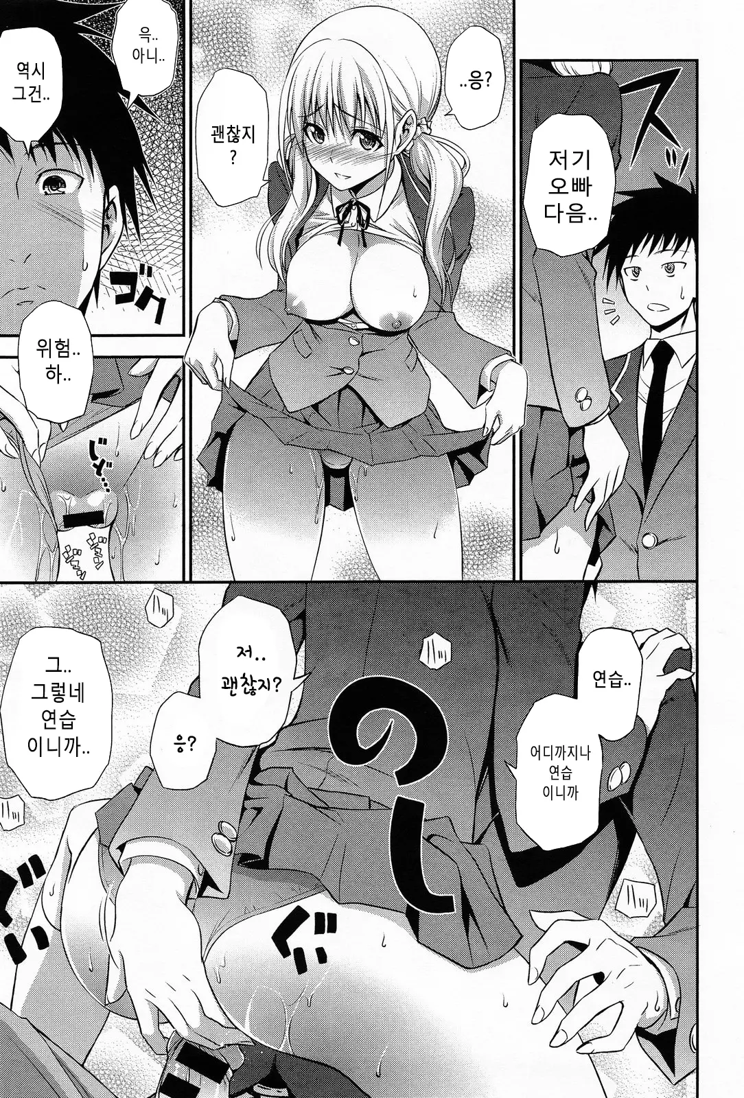 웹툰 이미지 11
