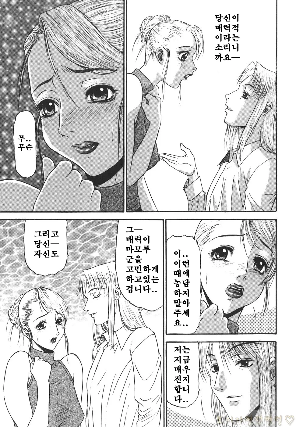 웹툰 이미지 110