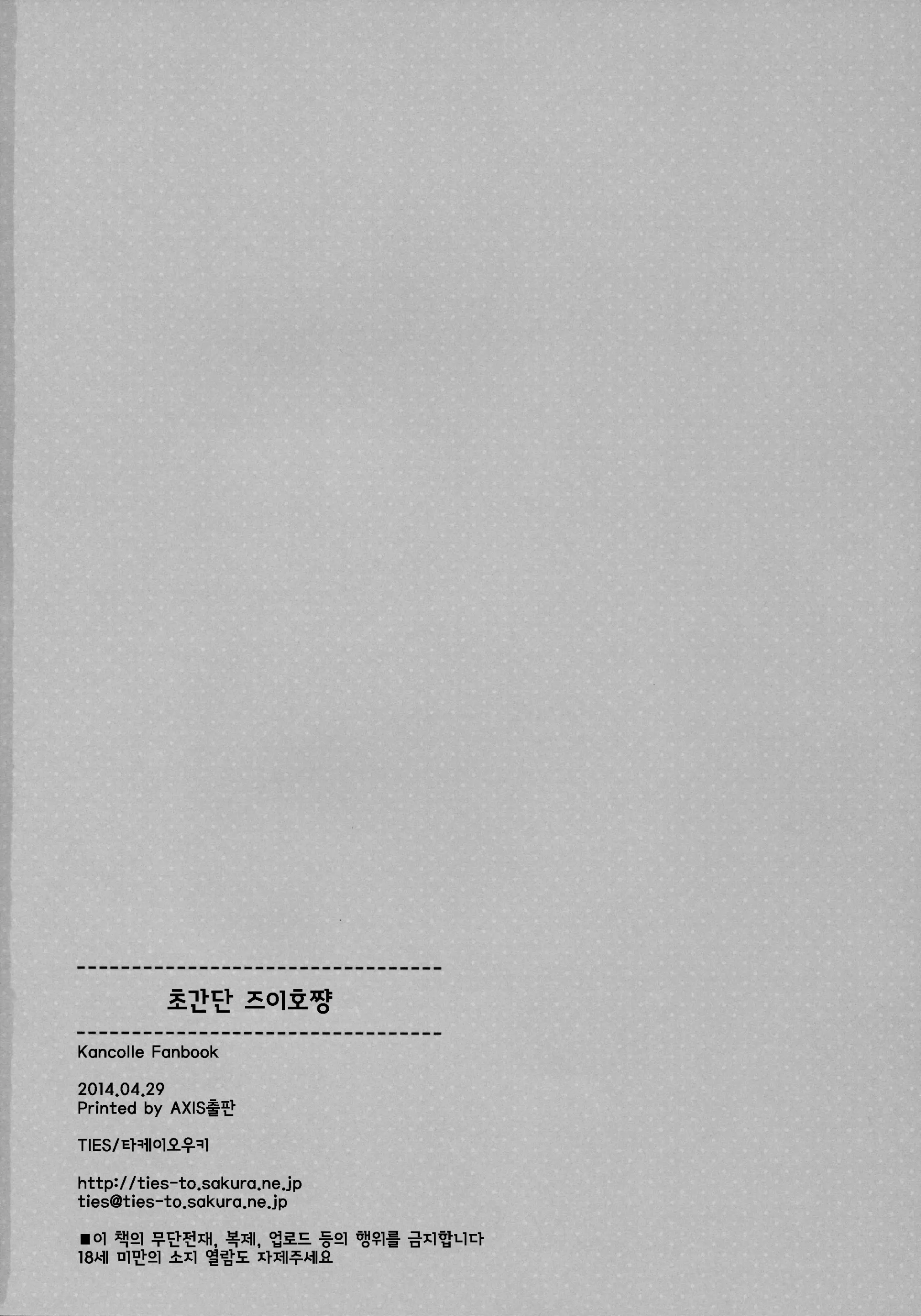 웹툰 이미지 32