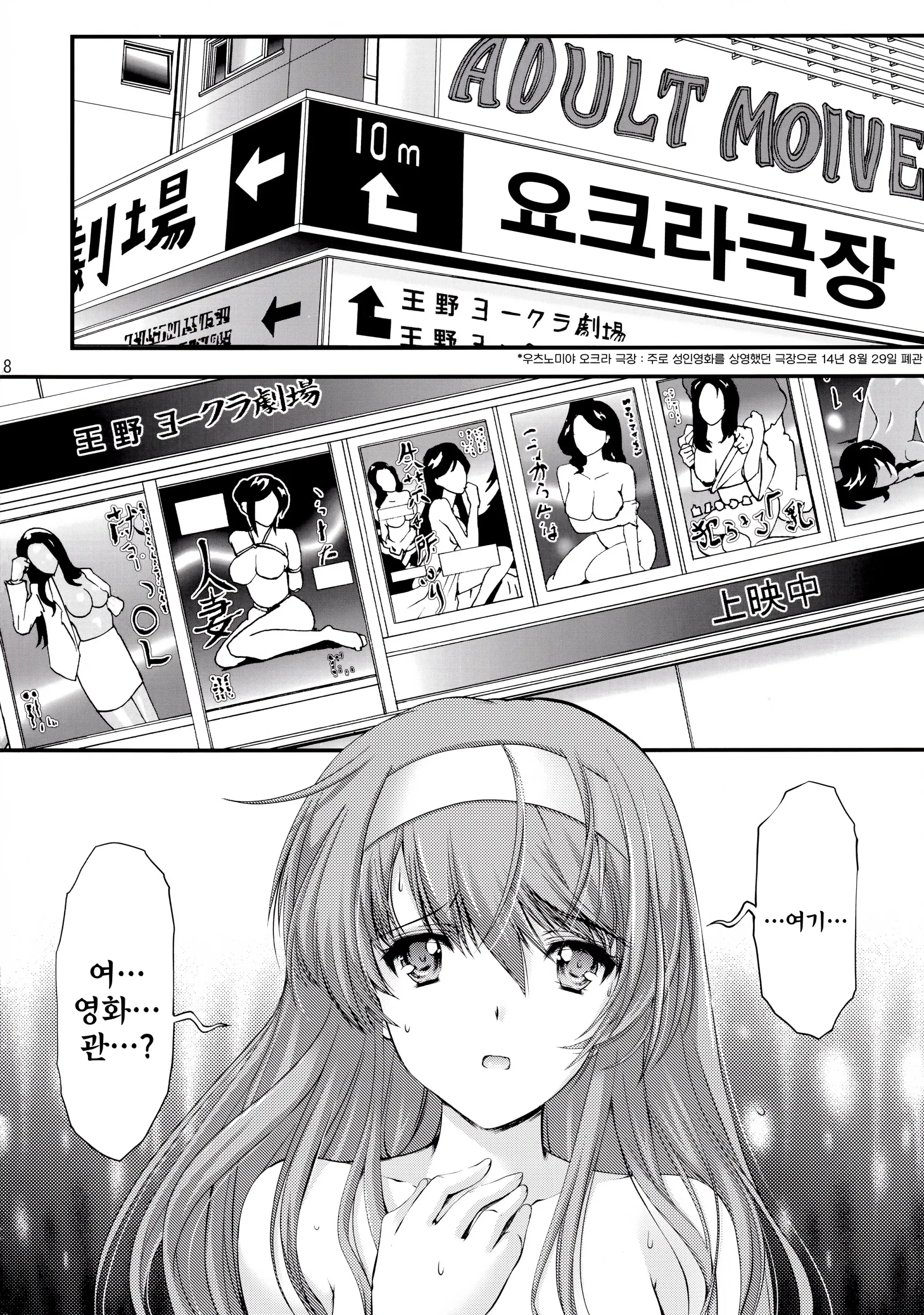 웹툰 이미지 7