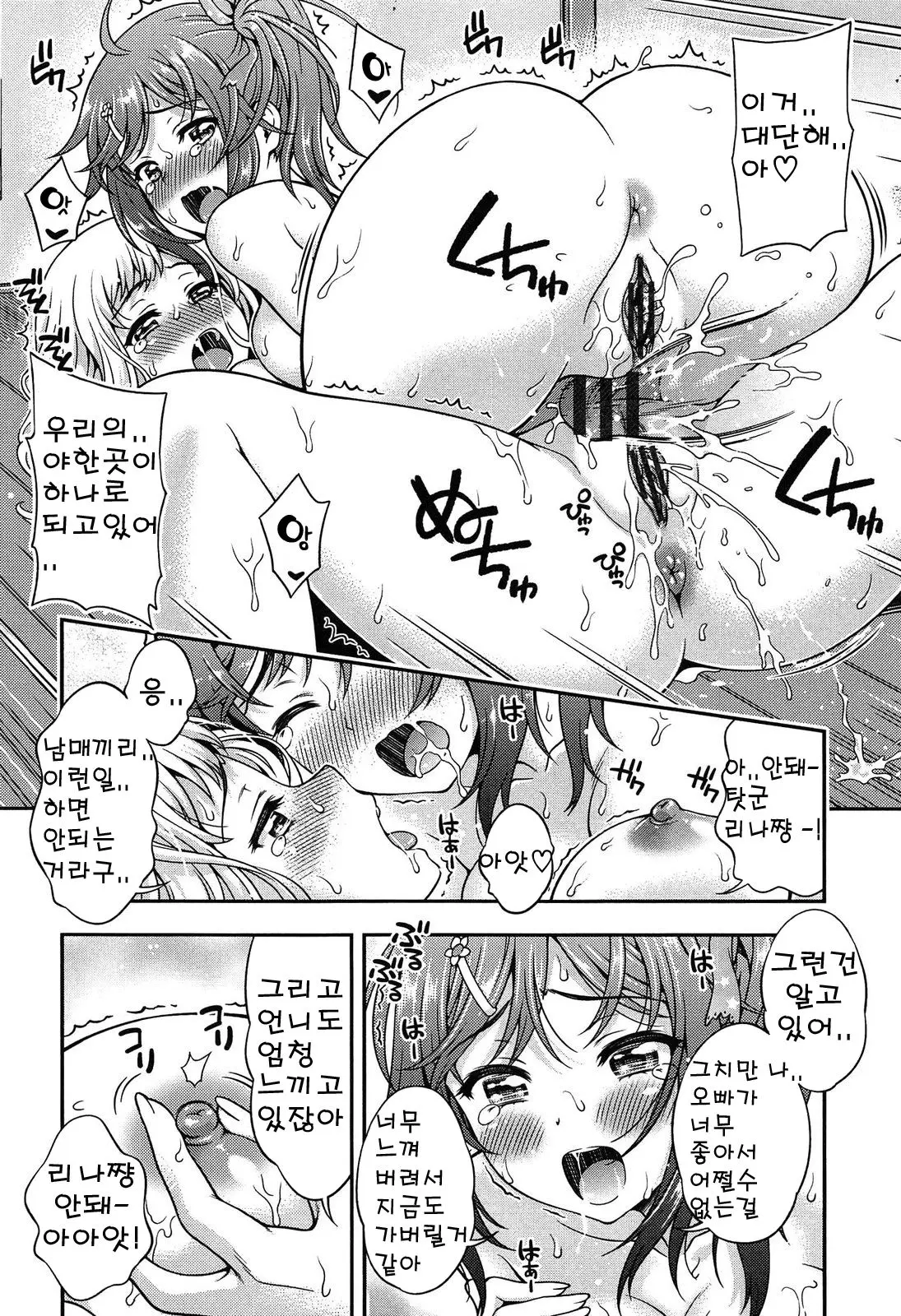 웹툰 이미지 167
