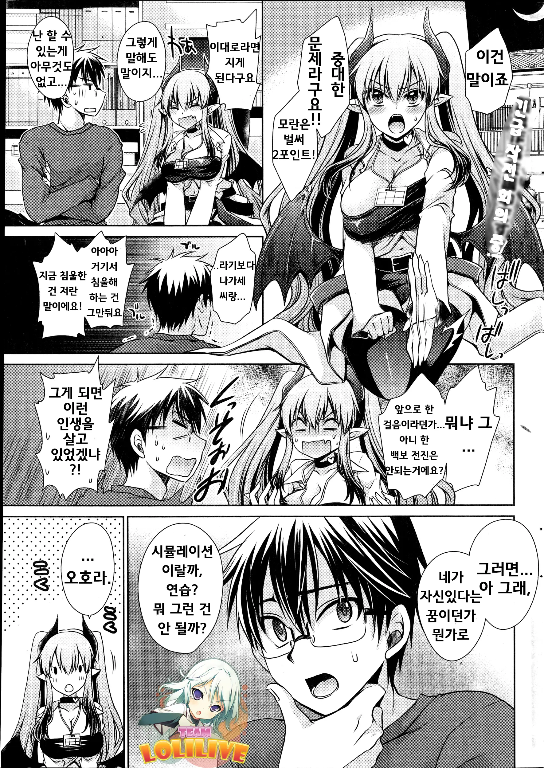웹툰 이미지 0