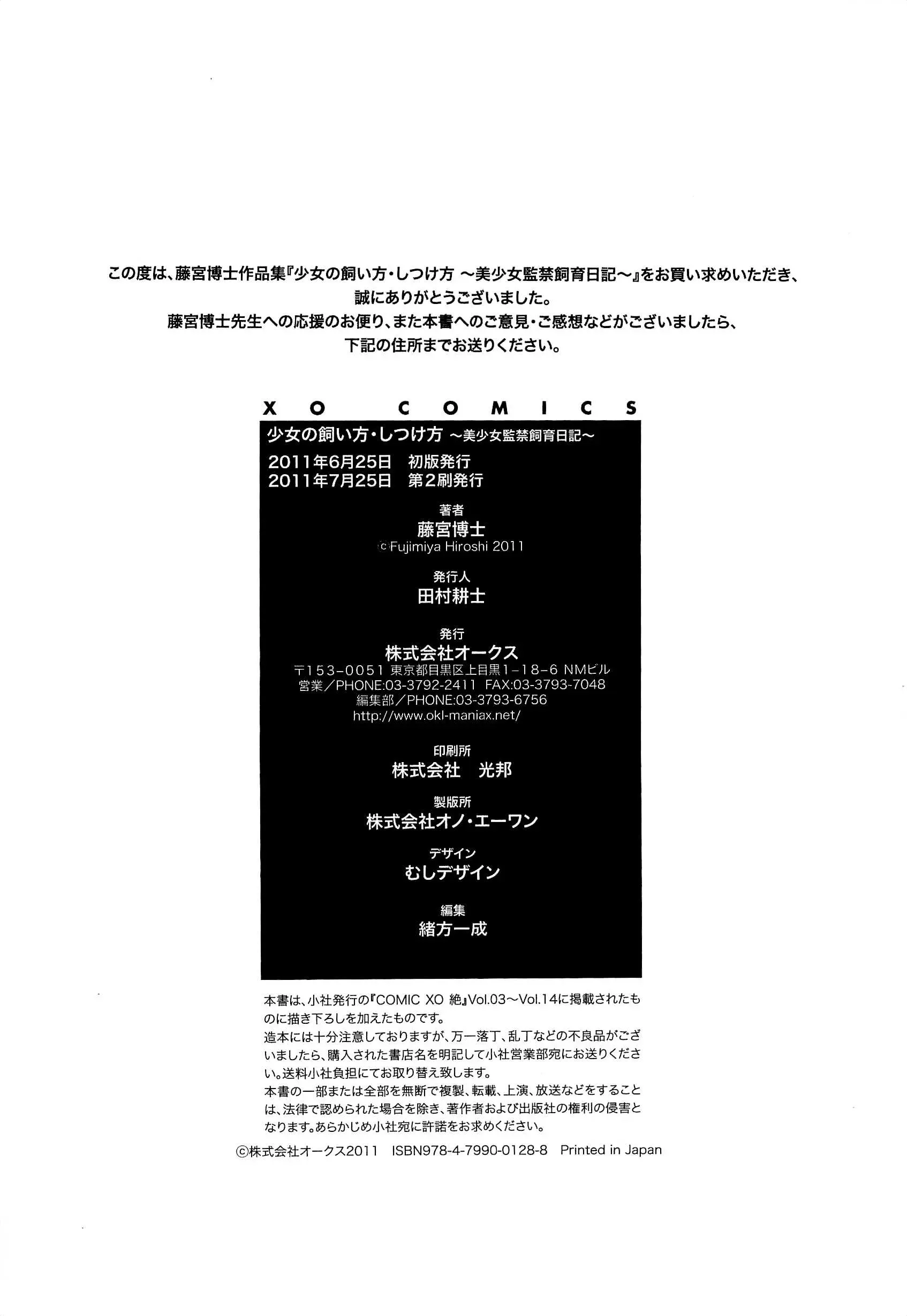 웹툰 이미지 179