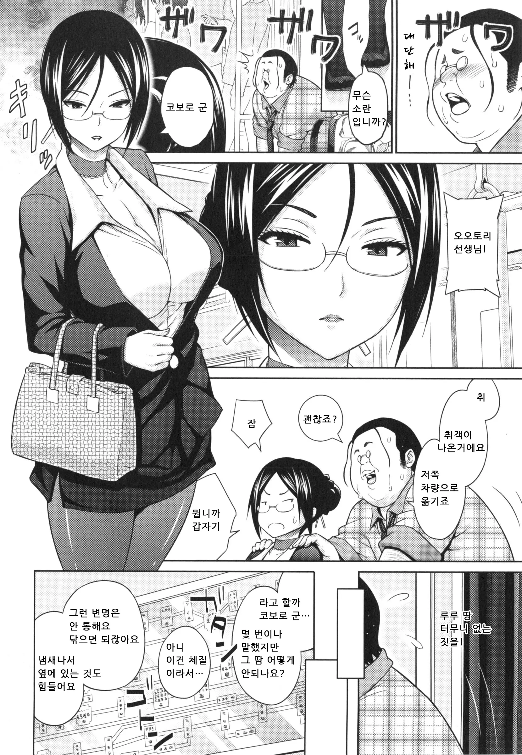 웹툰 이미지 82