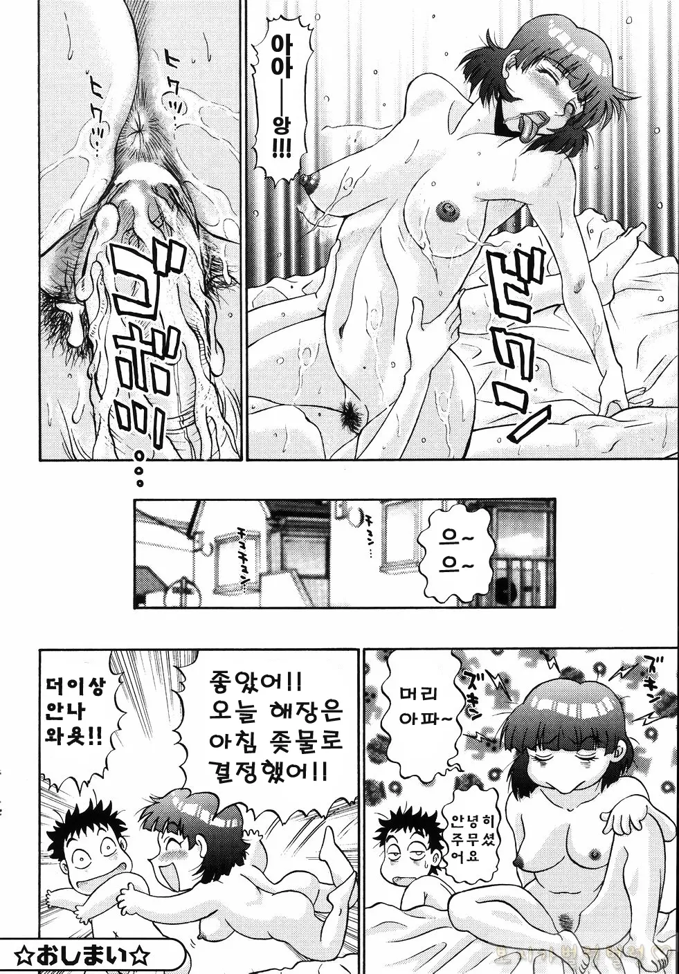 웹툰 이미지 143