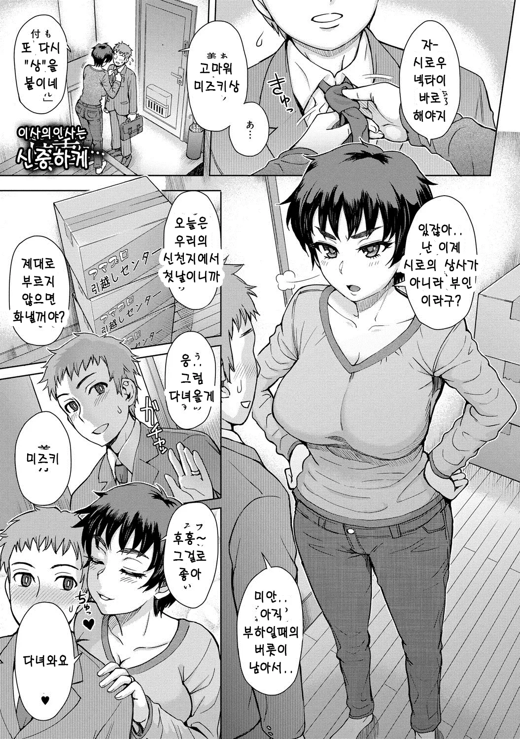 웹툰 이미지 1