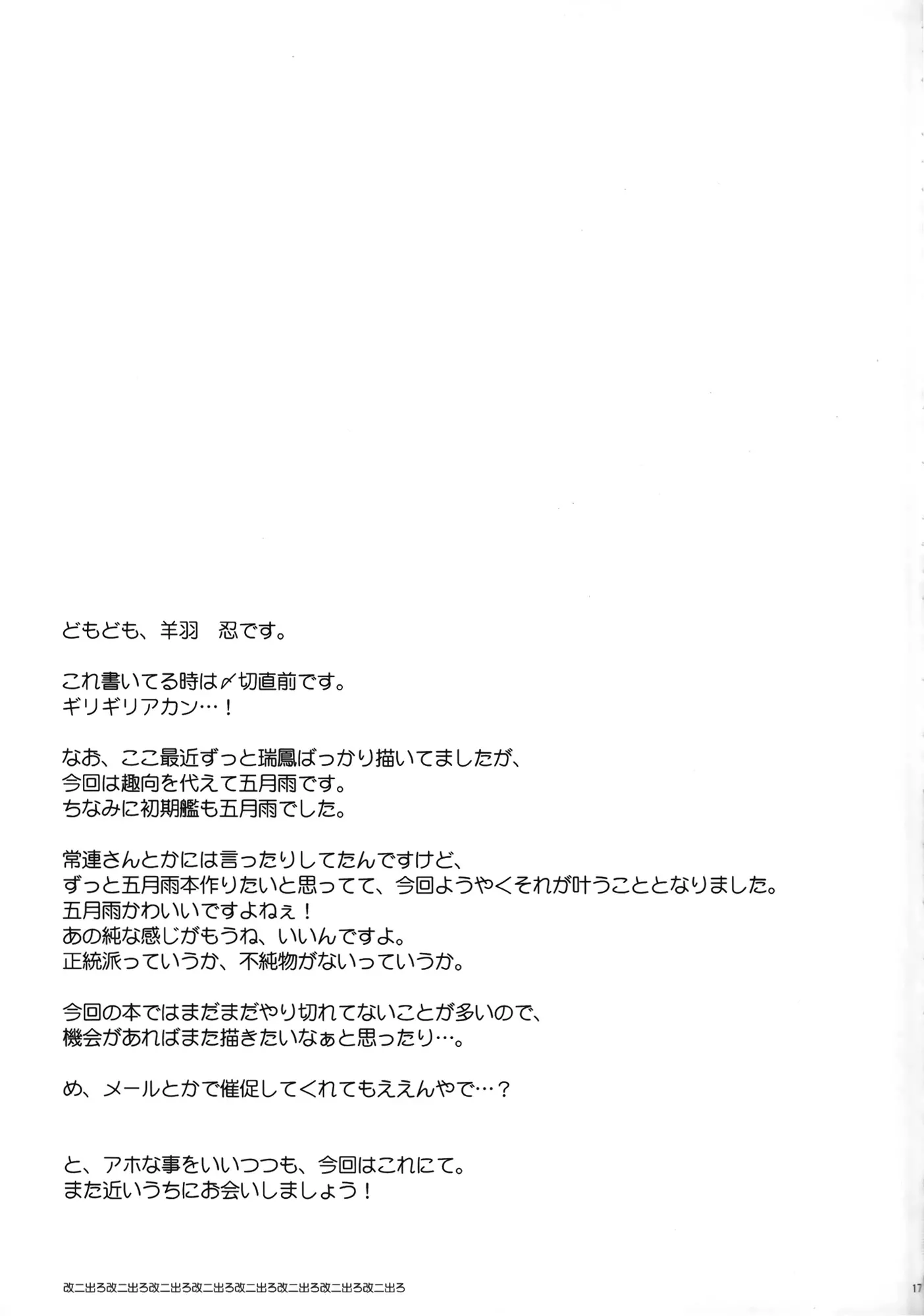 웹툰 이미지 14