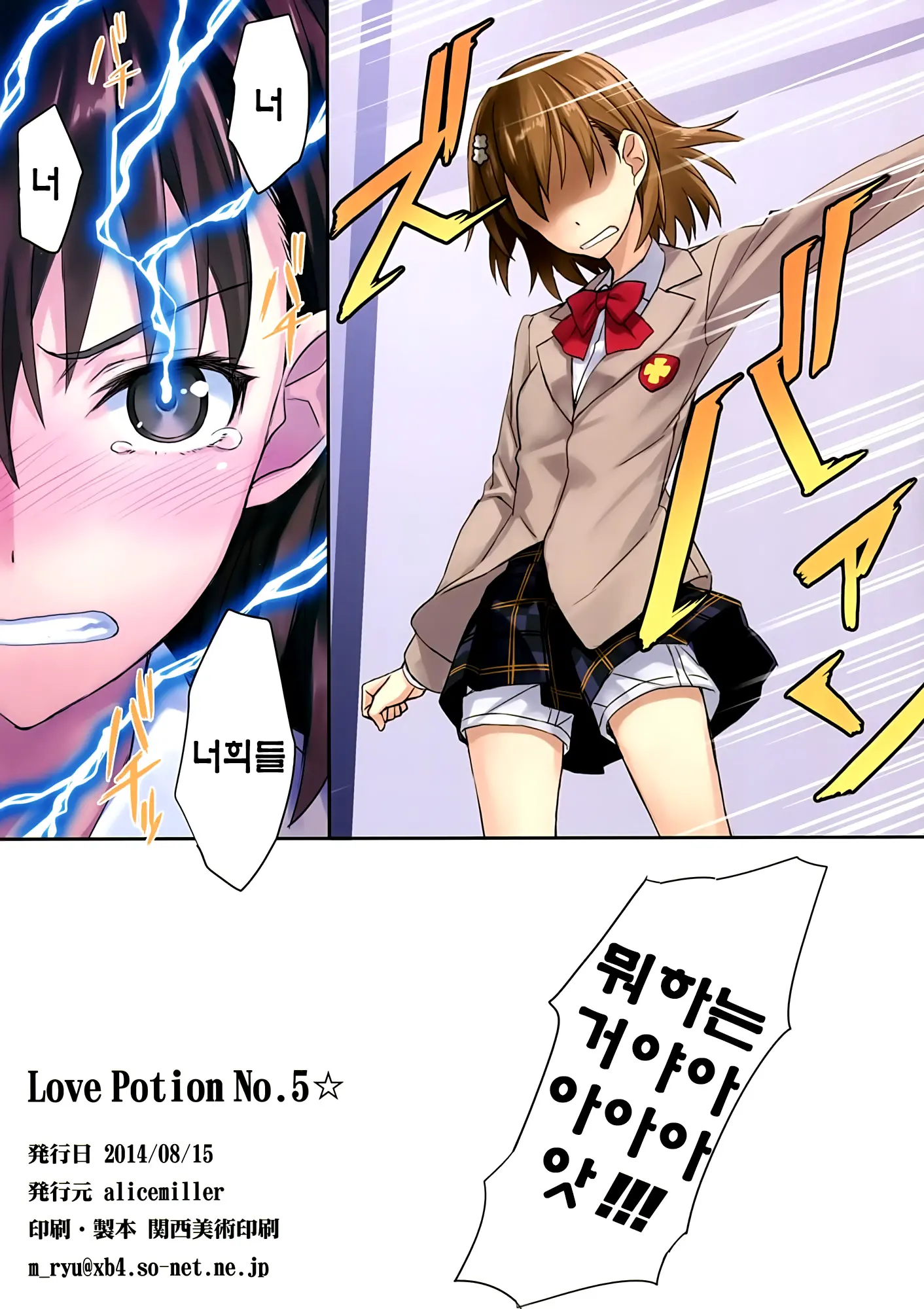 웹툰 이미지 14