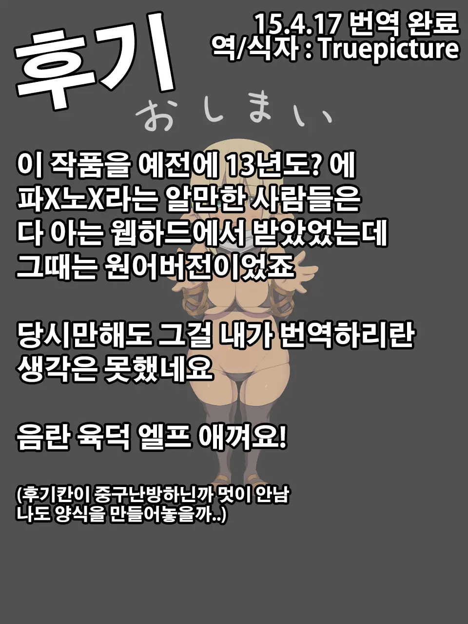 웹툰 이미지 68