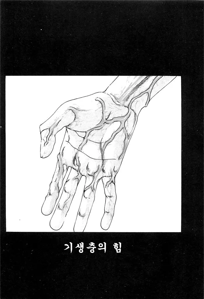 웹툰 이미지 171
