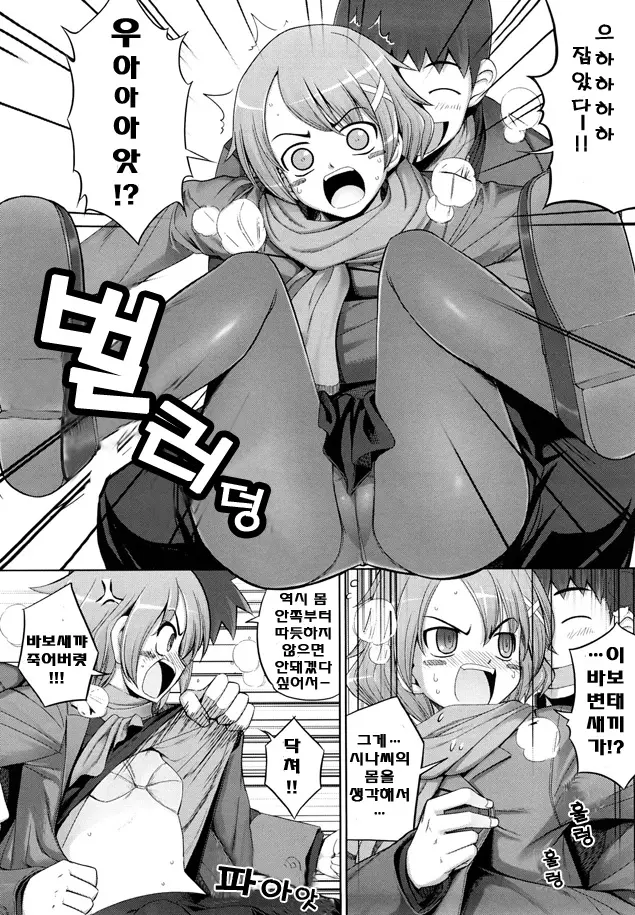 웹툰 이미지 5