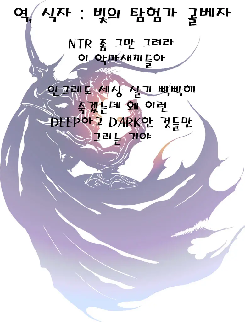 웹툰 이미지 24