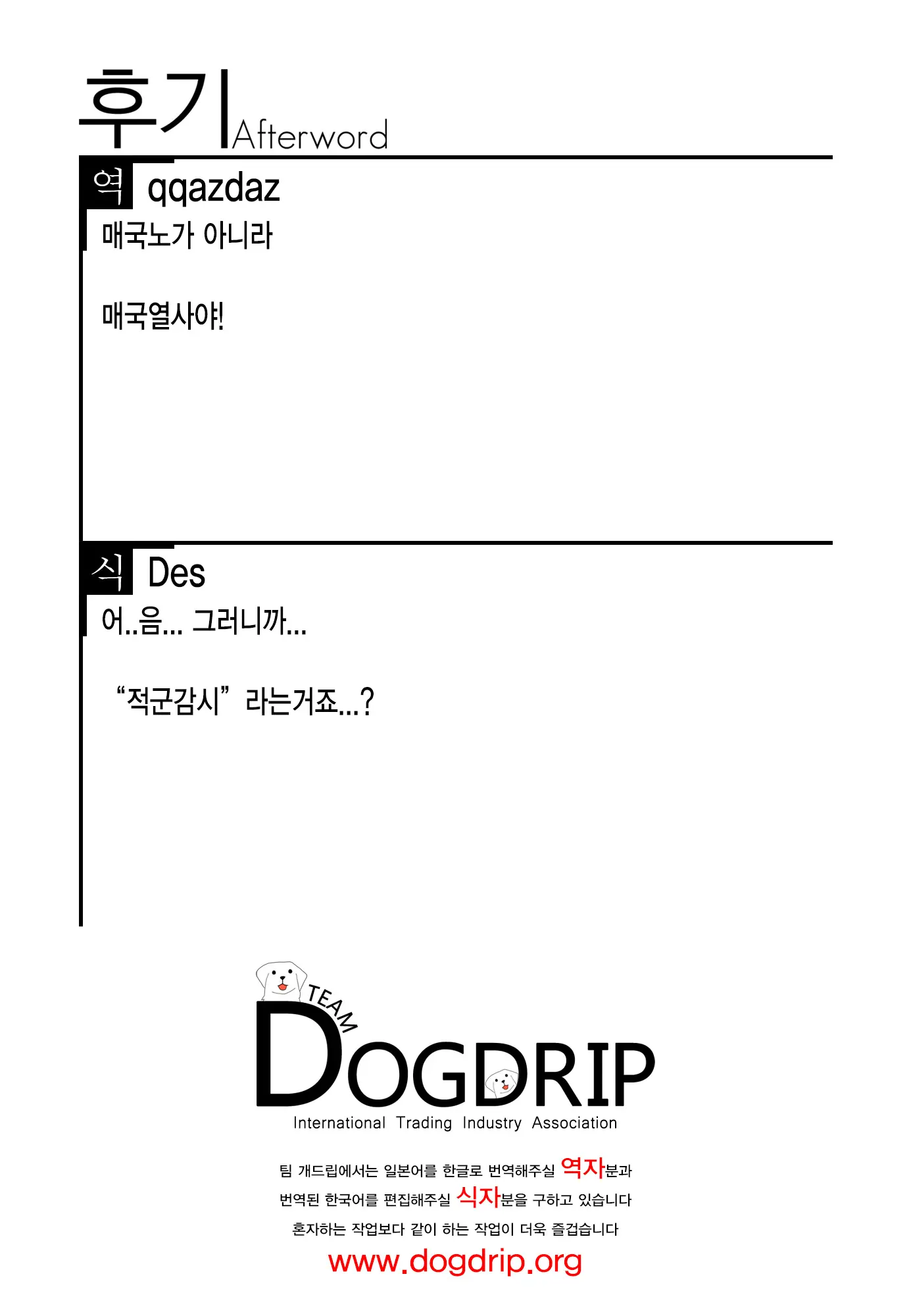 웹툰 이미지 27
