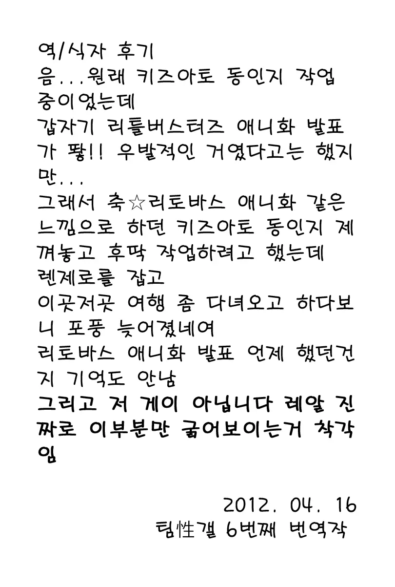 웹툰 이미지 32