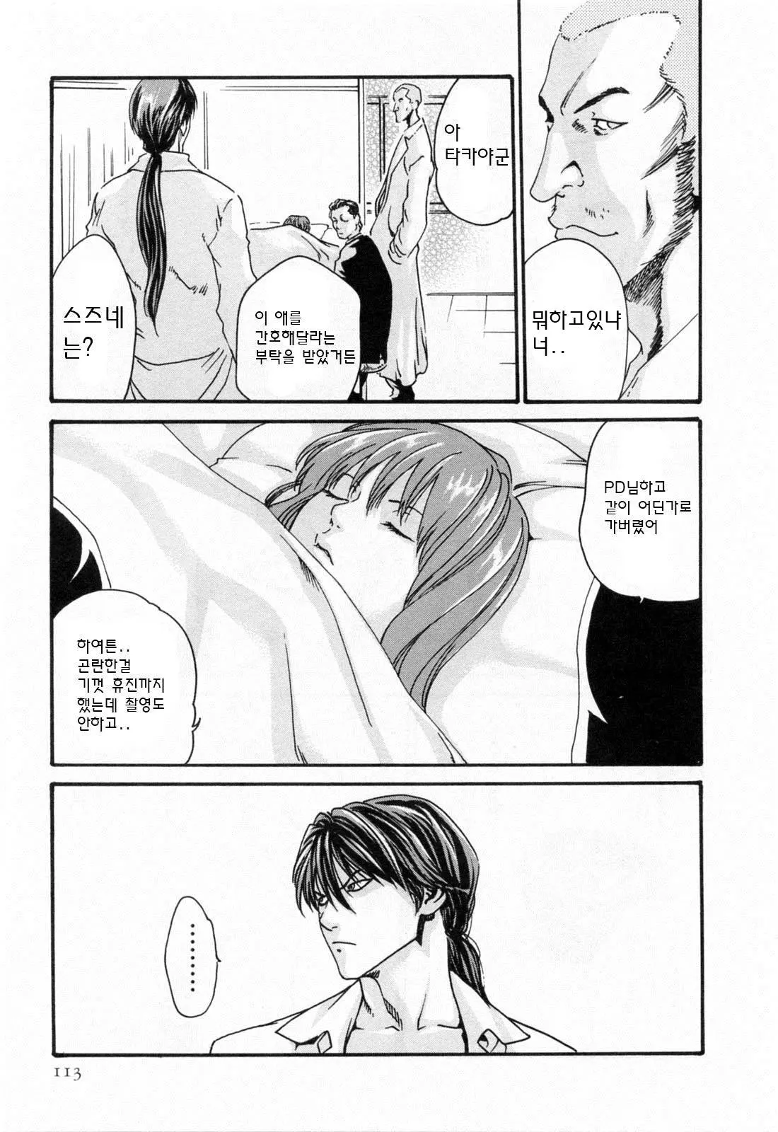 웹툰 이미지 114