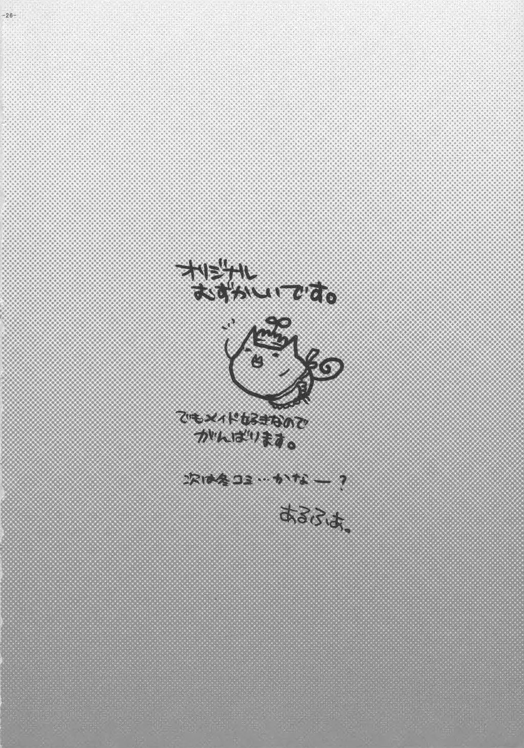 웹툰 이미지 24