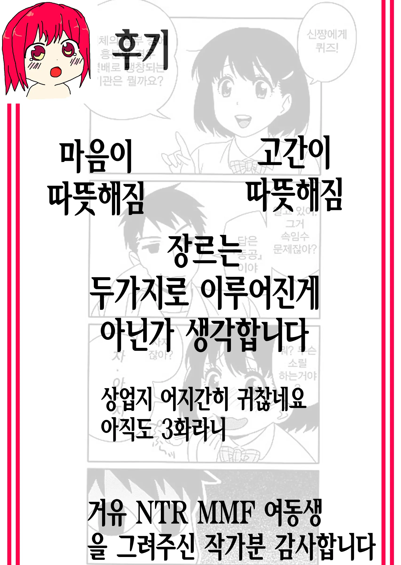 웹툰 이미지 79