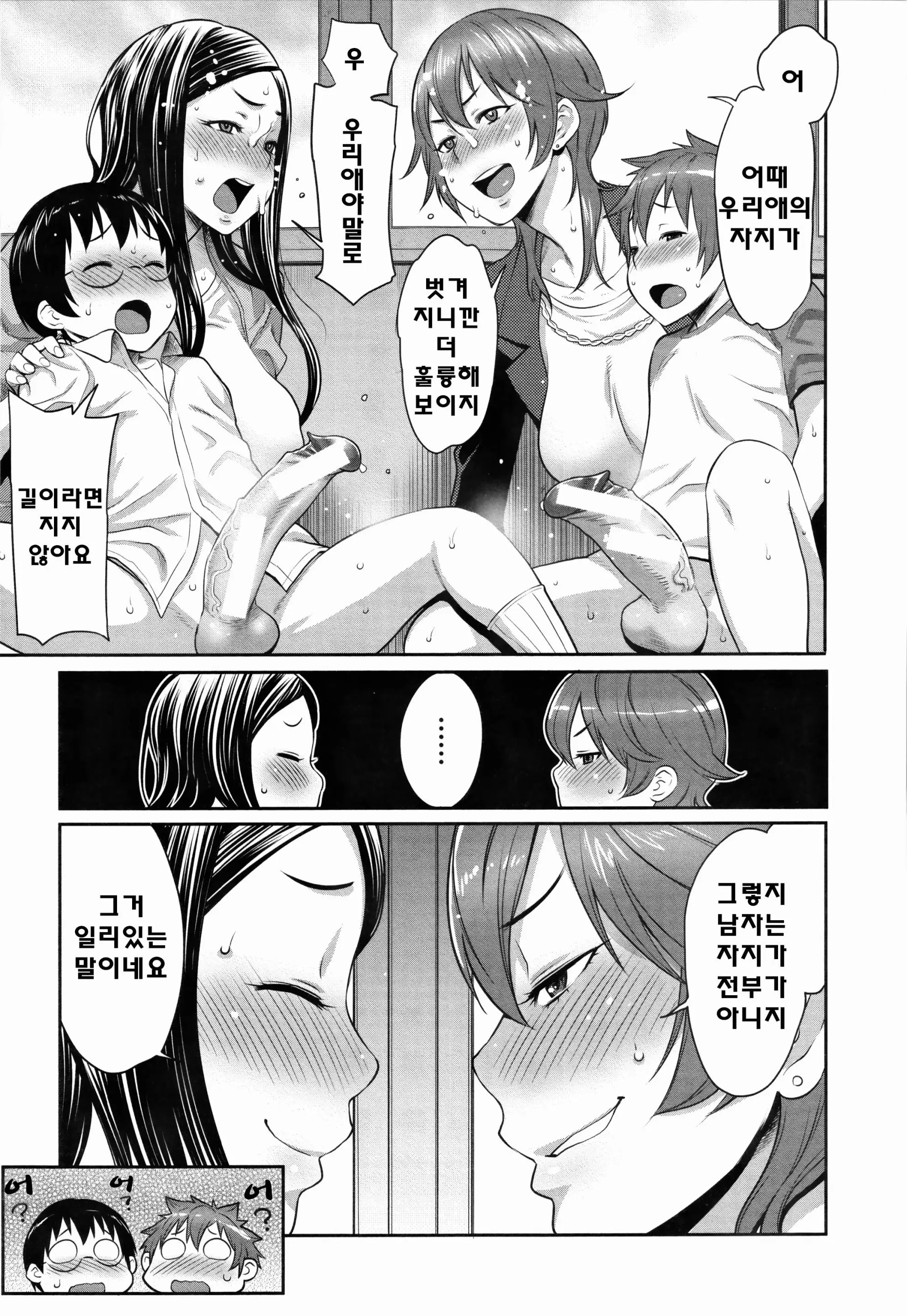 웹툰 이미지 94