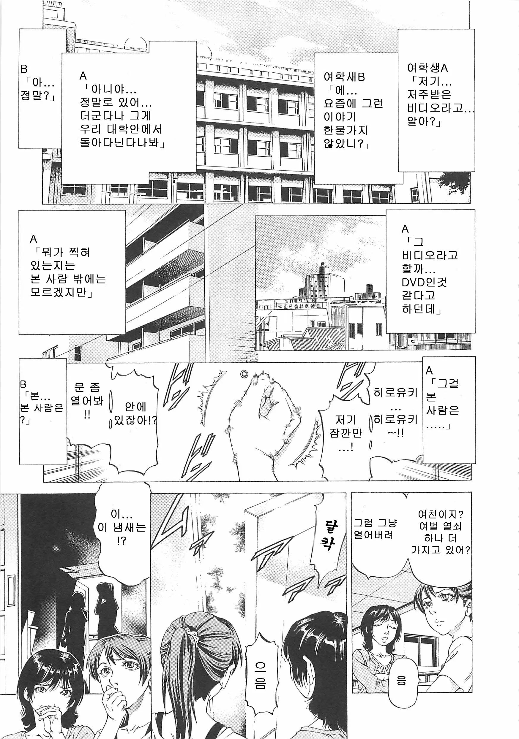 웹툰 이미지 107