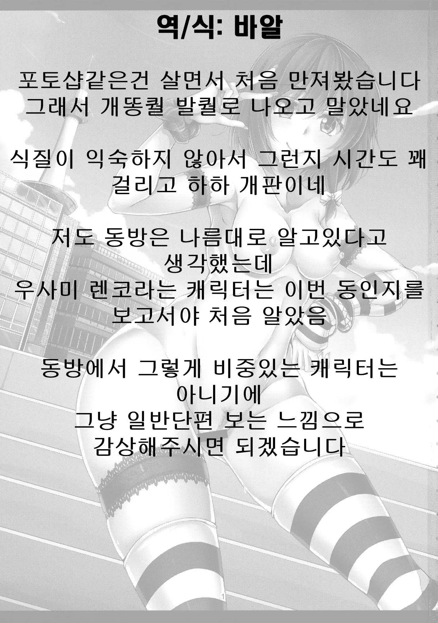웹툰 이미지 28