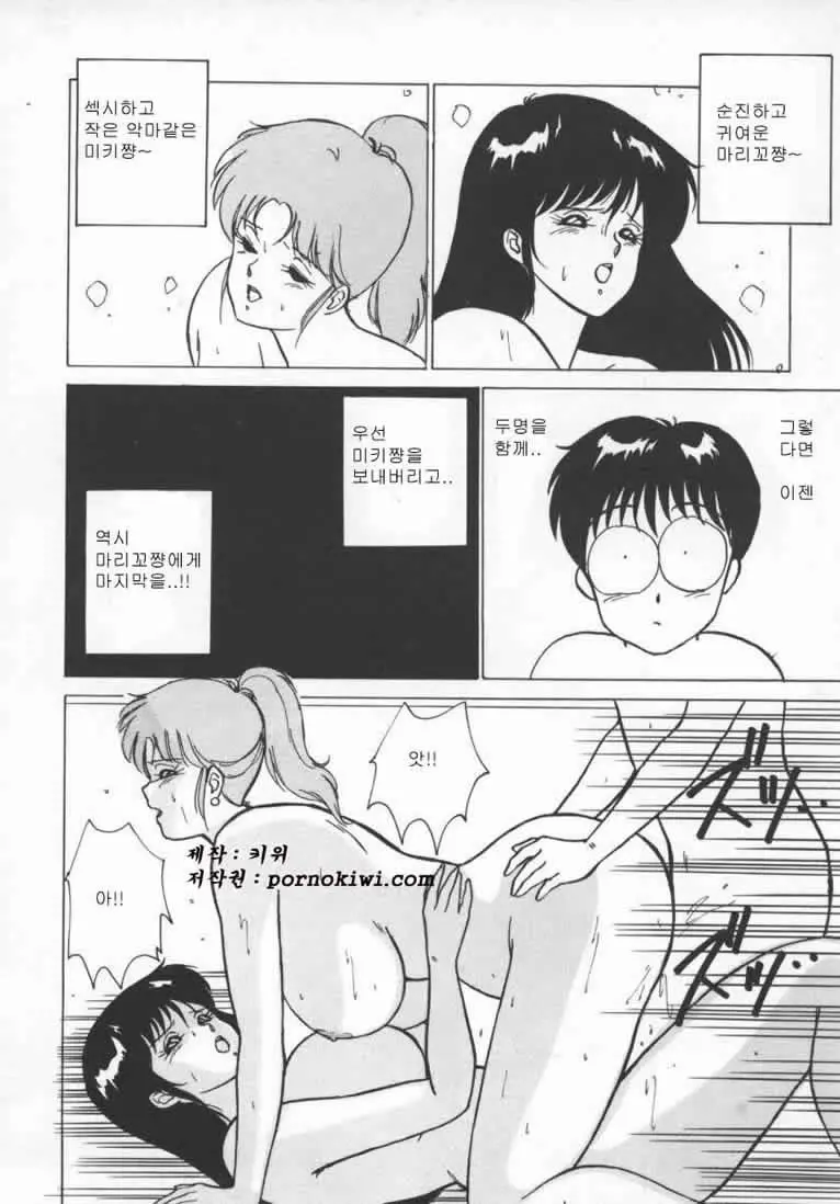 웹툰 이미지 66