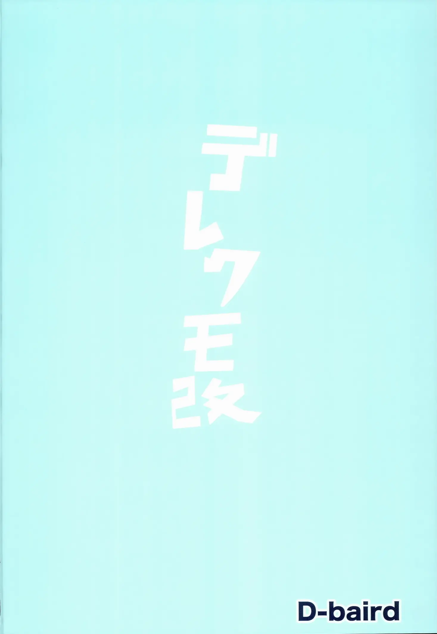 웹툰 이미지 23