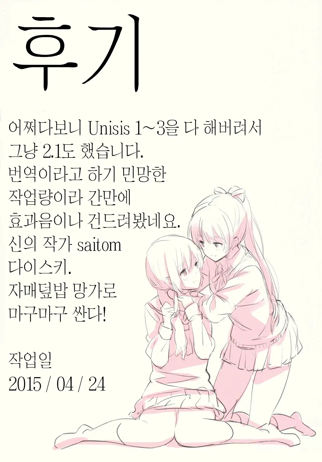 웹툰 이미지 10