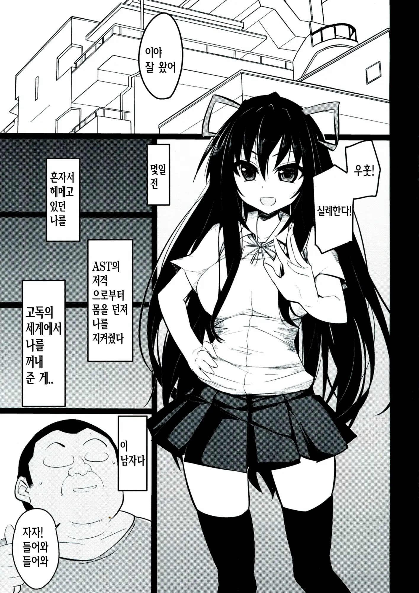 웹툰 이미지 2