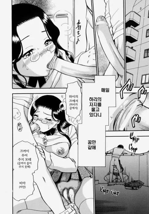 웹툰 이미지 169