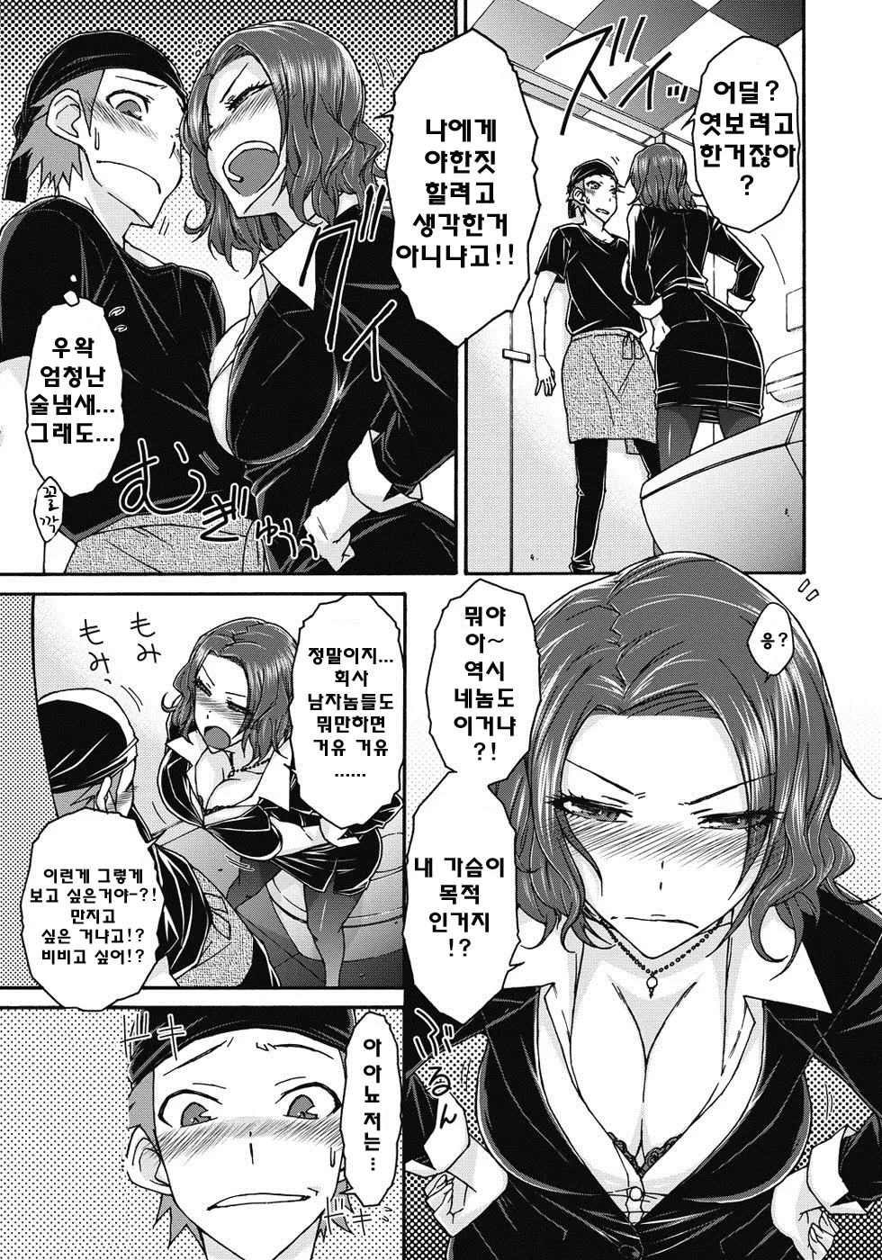 웹툰 이미지 105