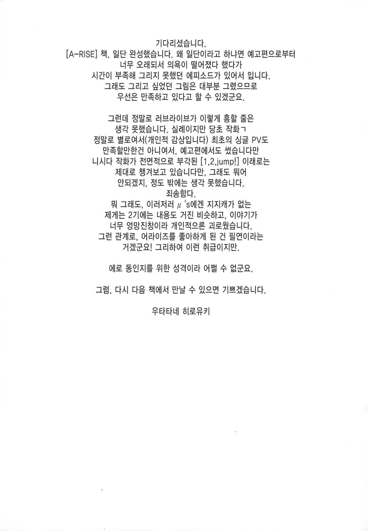 웹툰 이미지 30