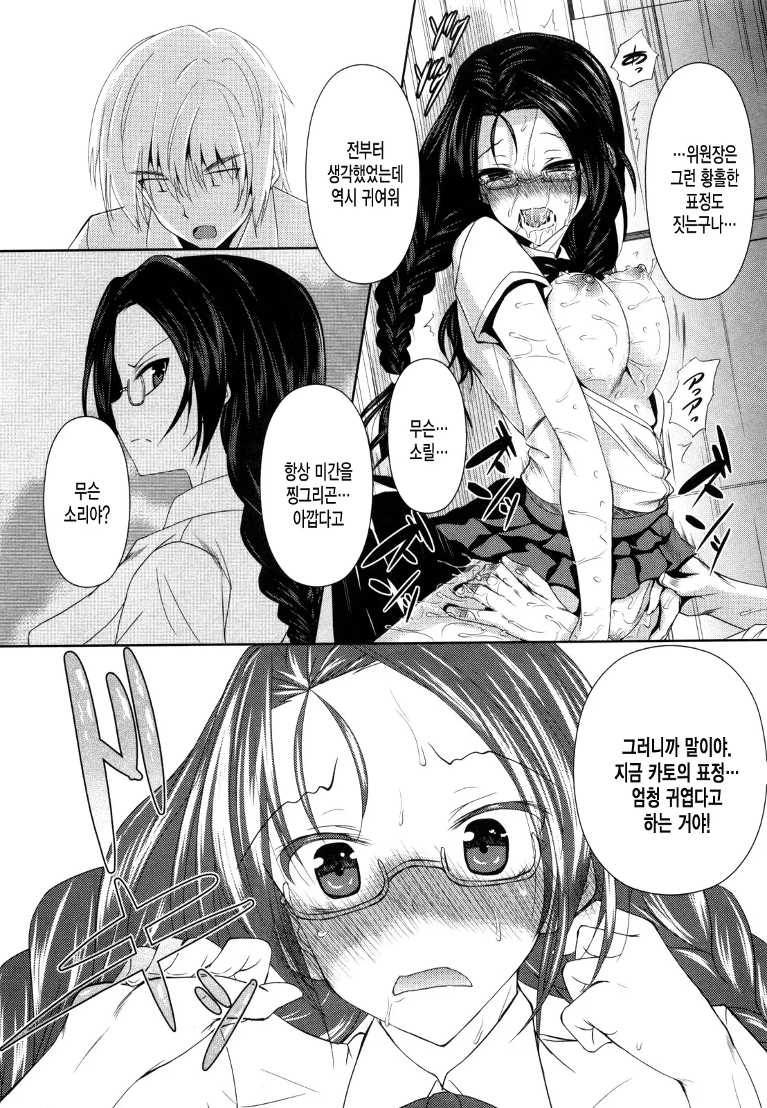 웹툰 이미지 125