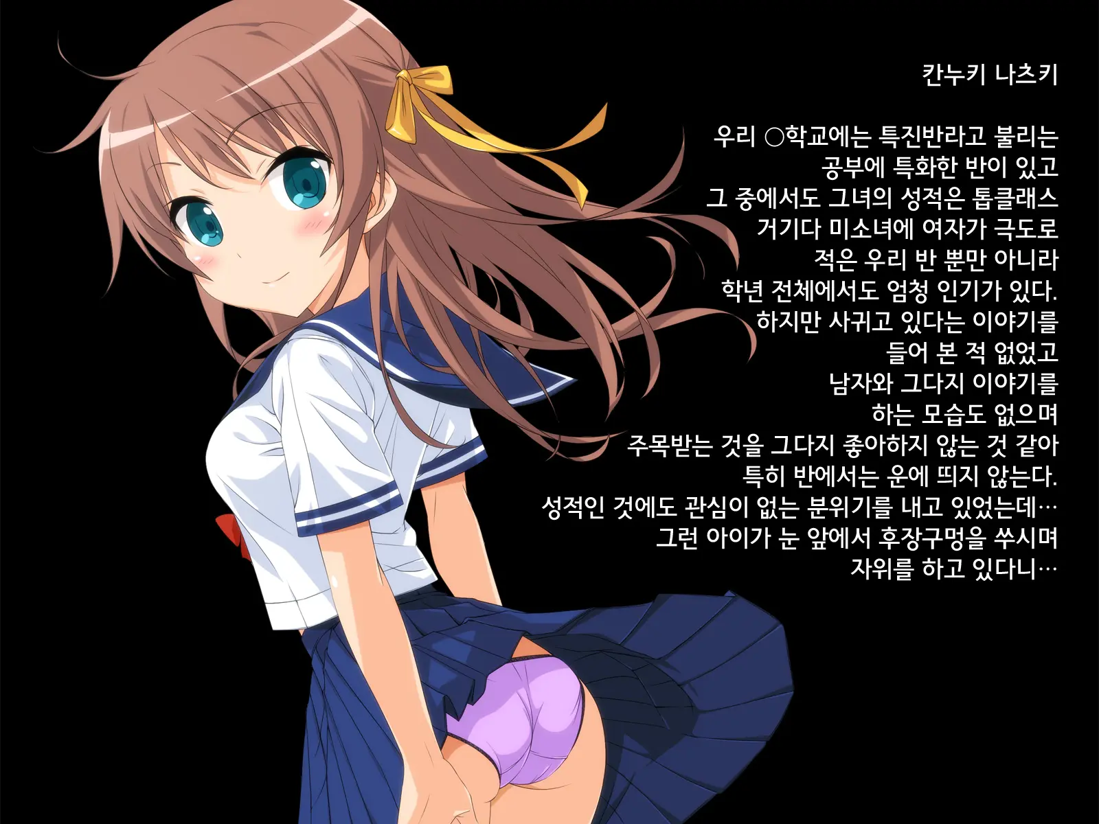 웹툰 이미지 4