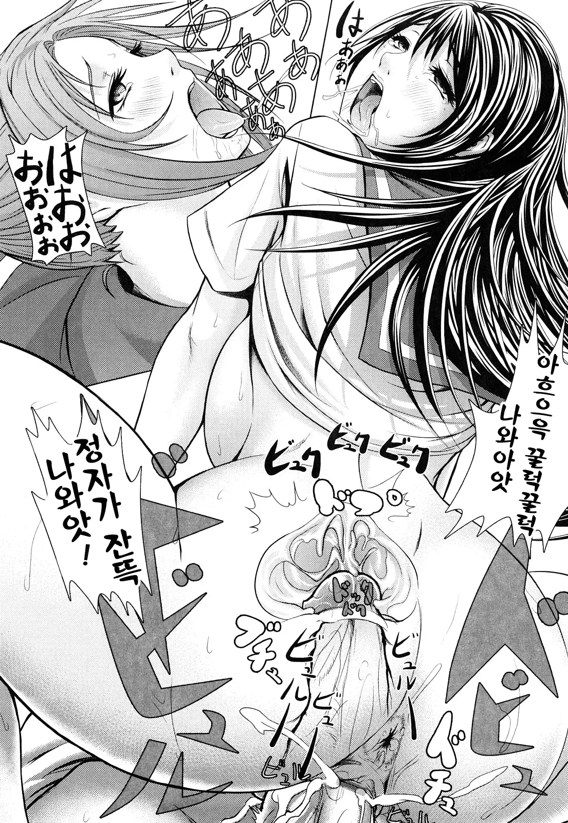 웹툰 이미지 163
