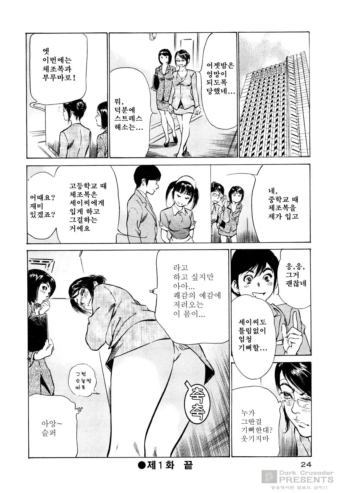 웹툰 이미지 23
