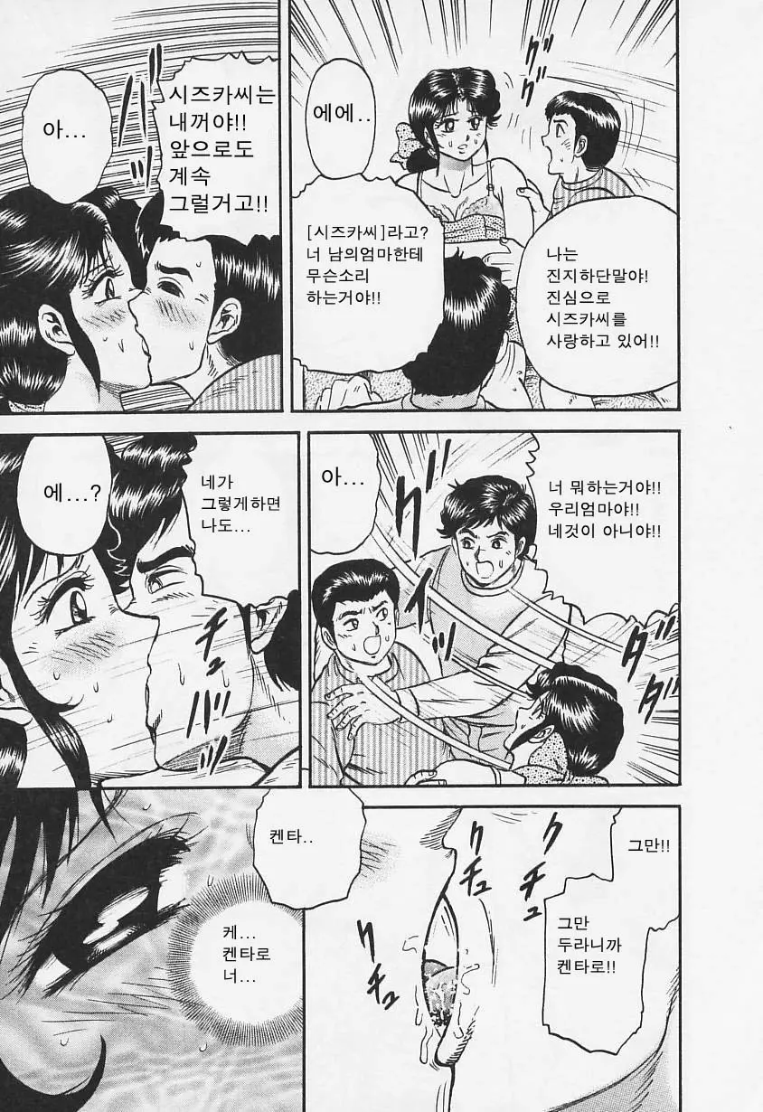 웹툰 이미지 103
