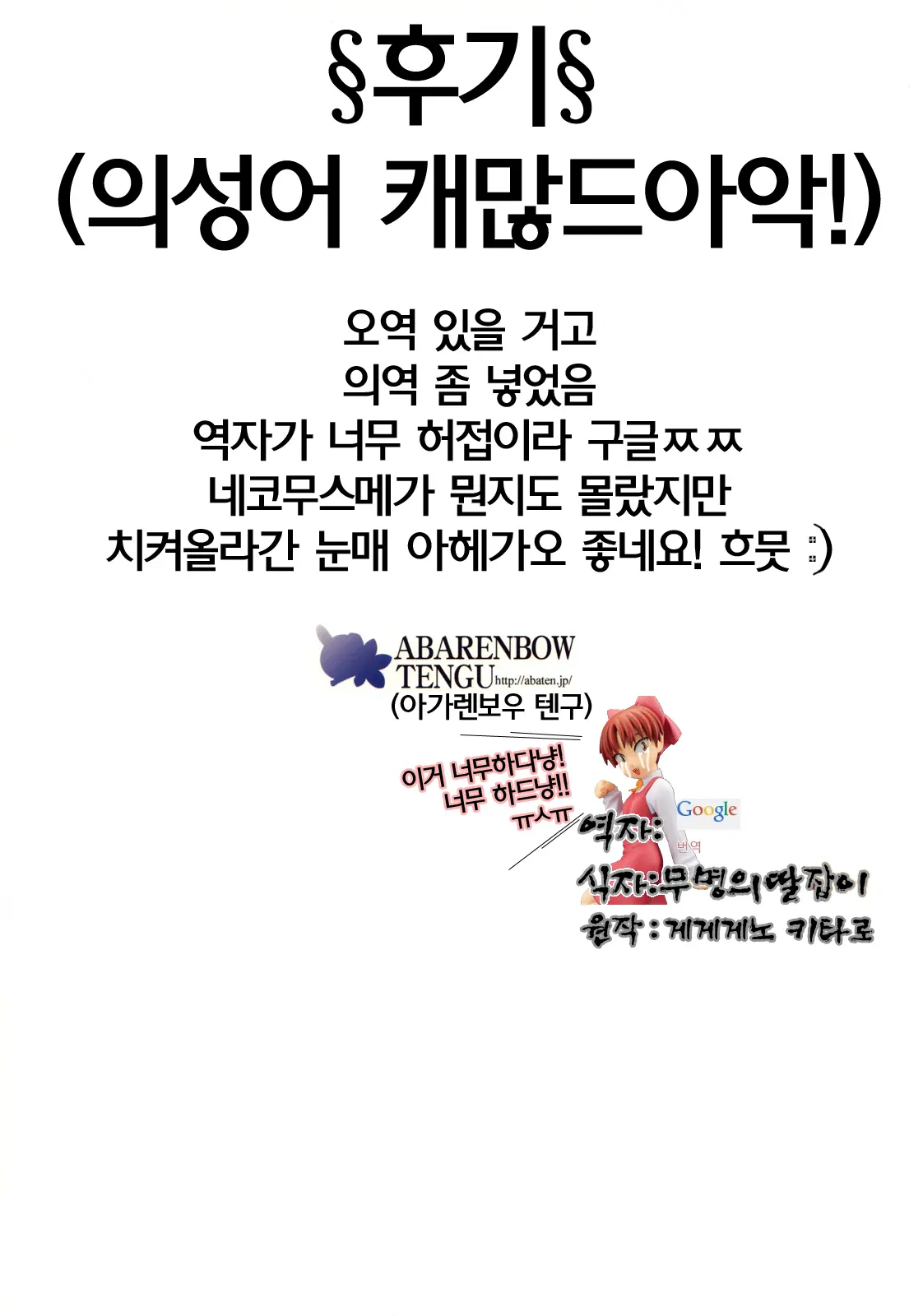 웹툰 이미지 19