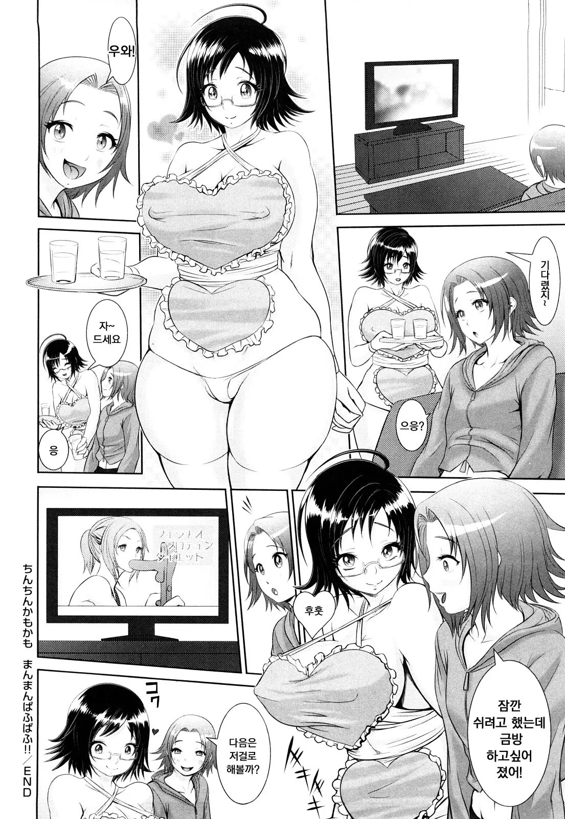 웹툰 이미지 55