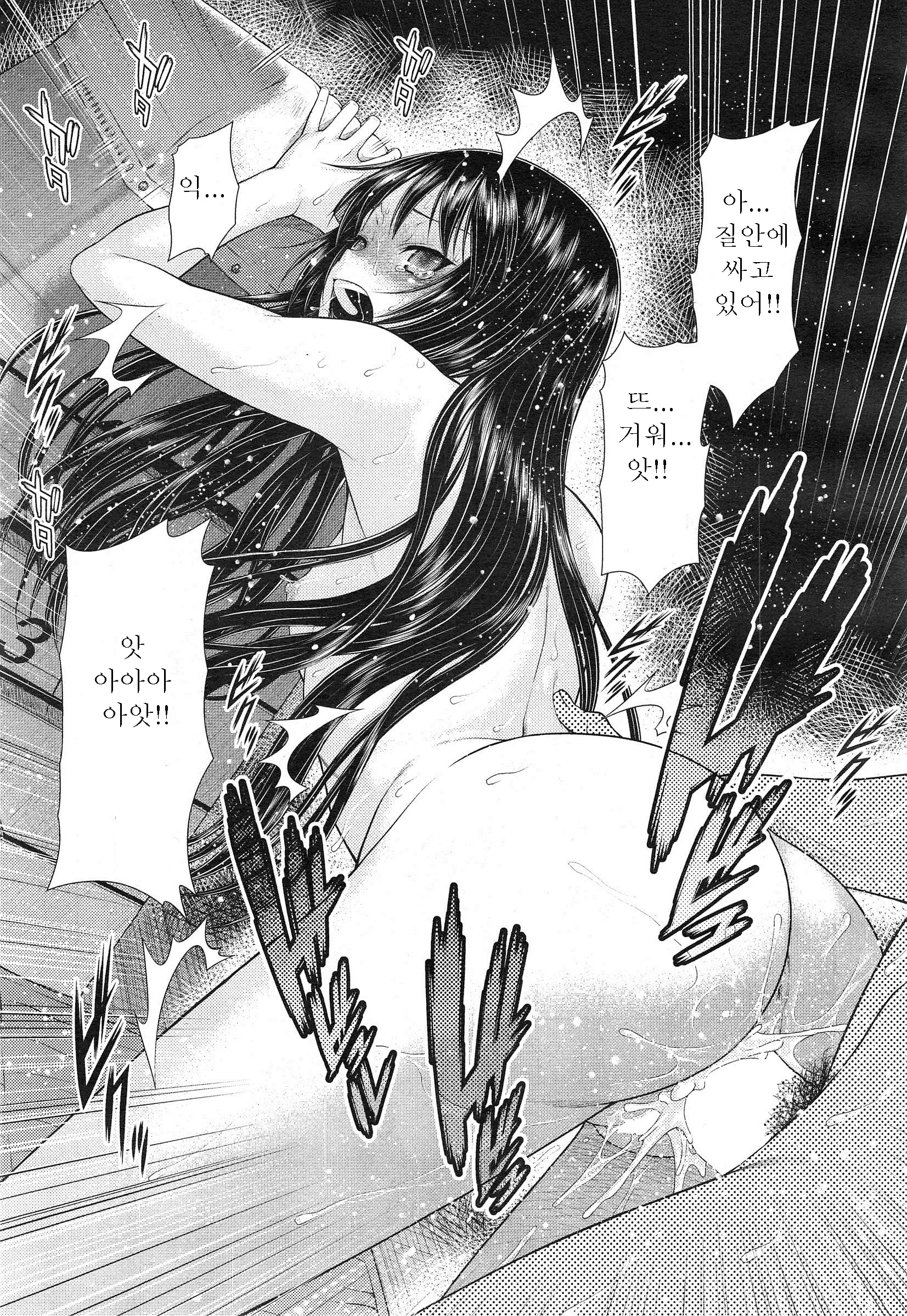 웹툰 이미지 18