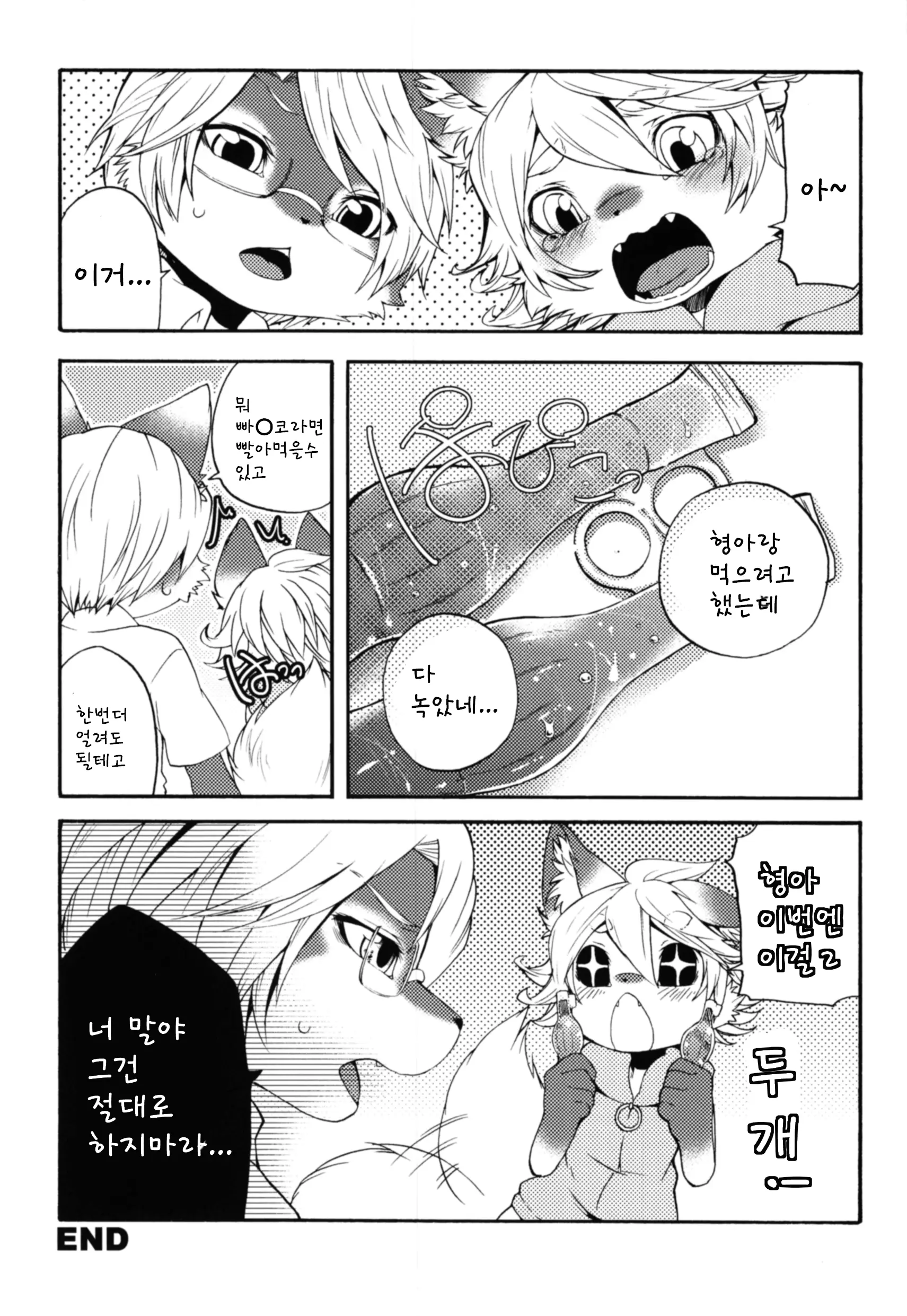 웹툰 이미지 23