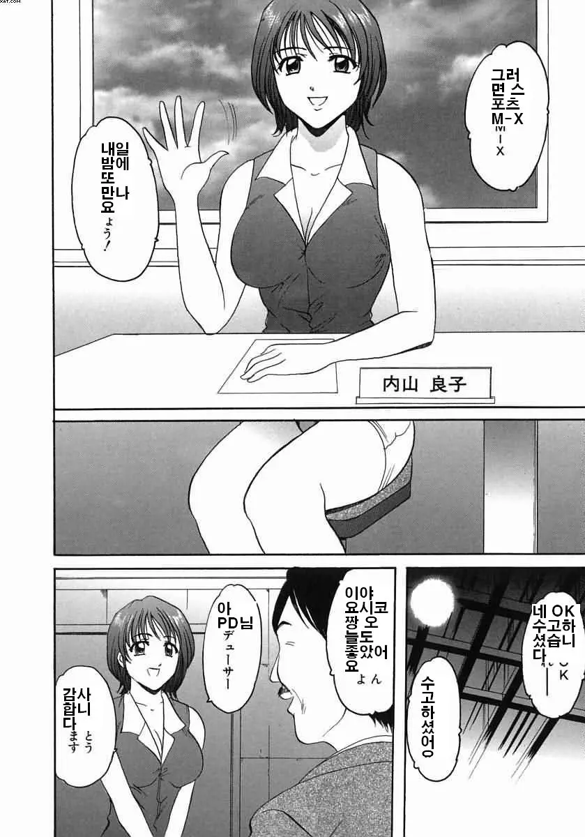 웹툰 이미지 62