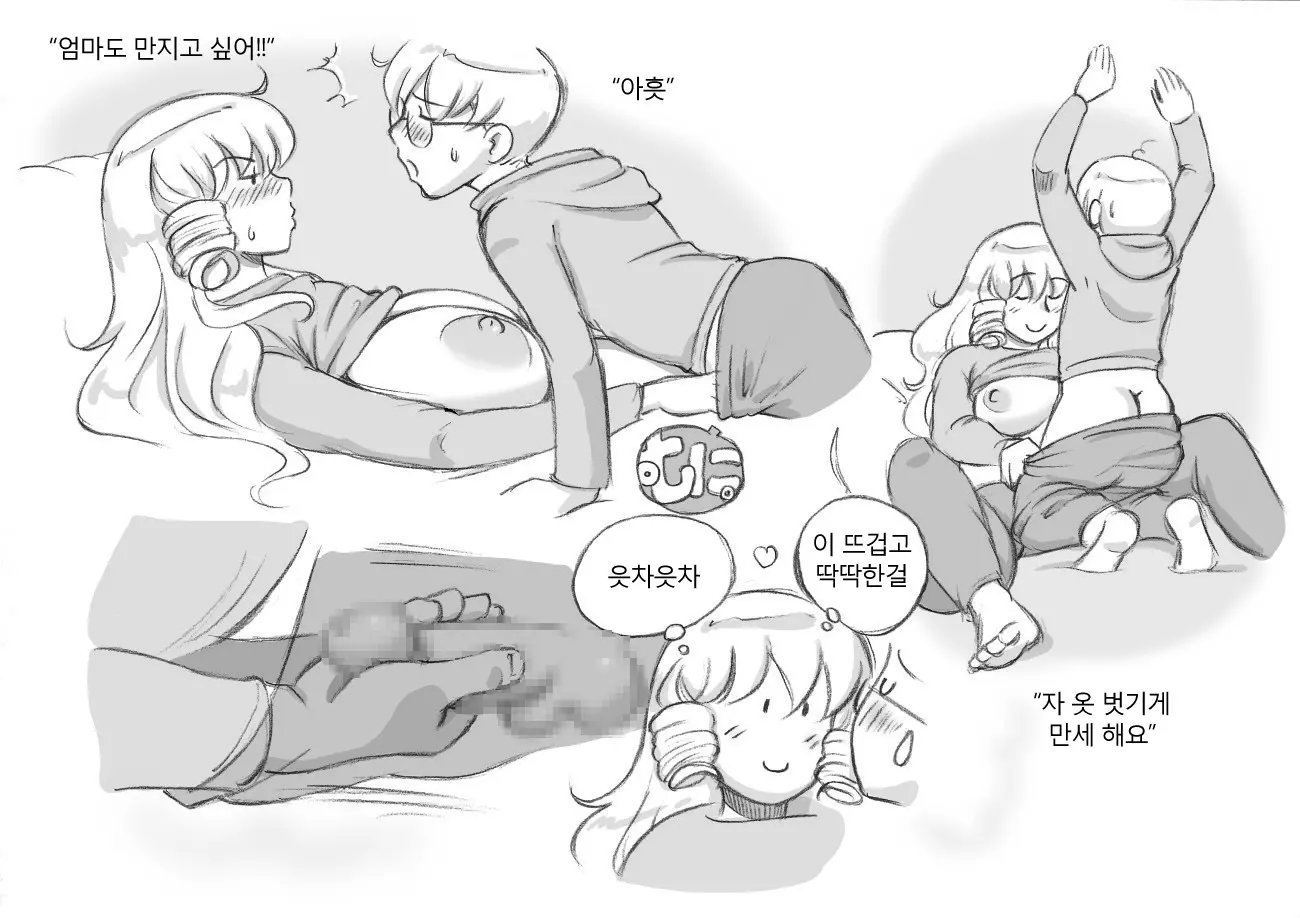 웹툰 이미지 59
