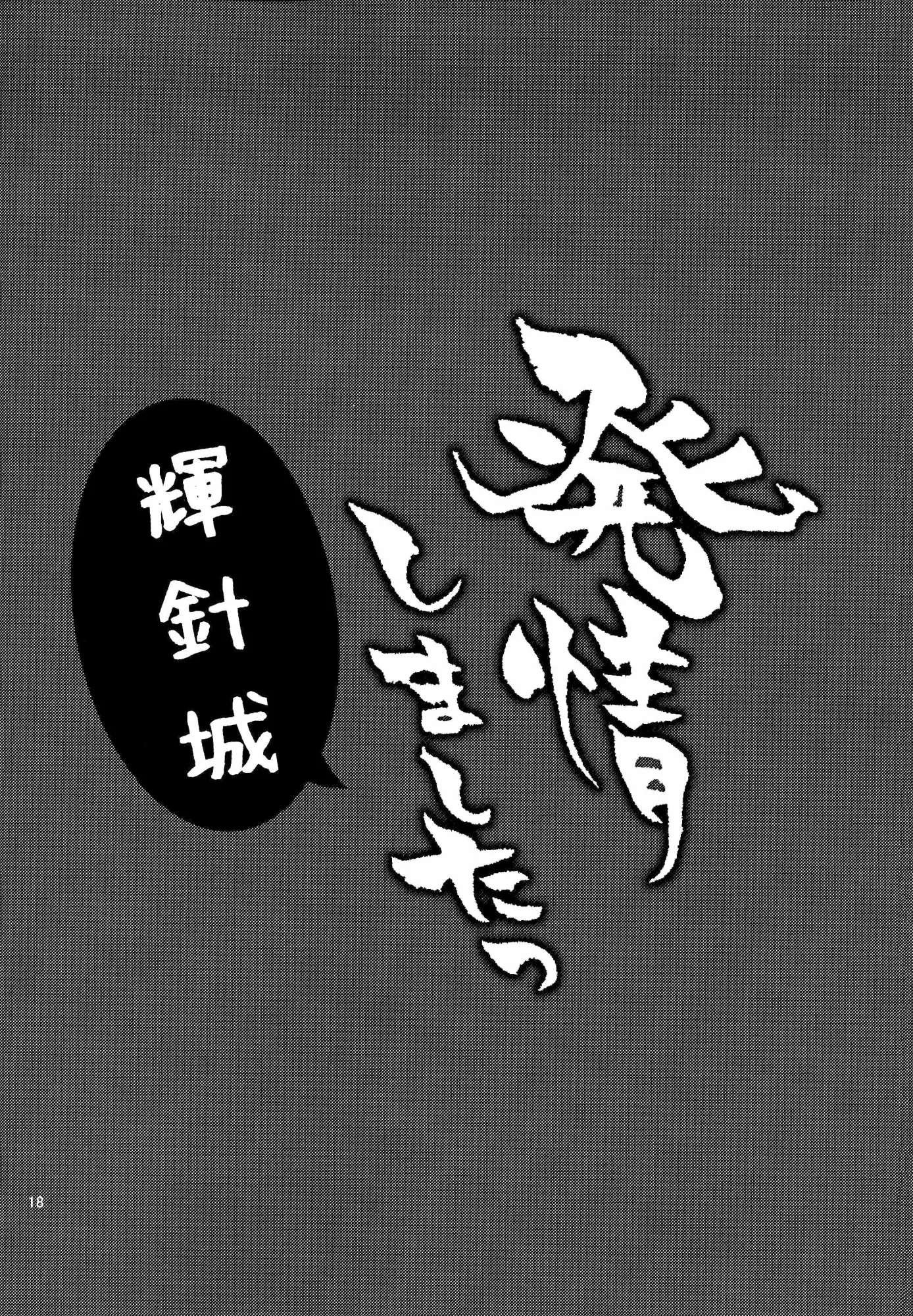 웹툰 이미지 17