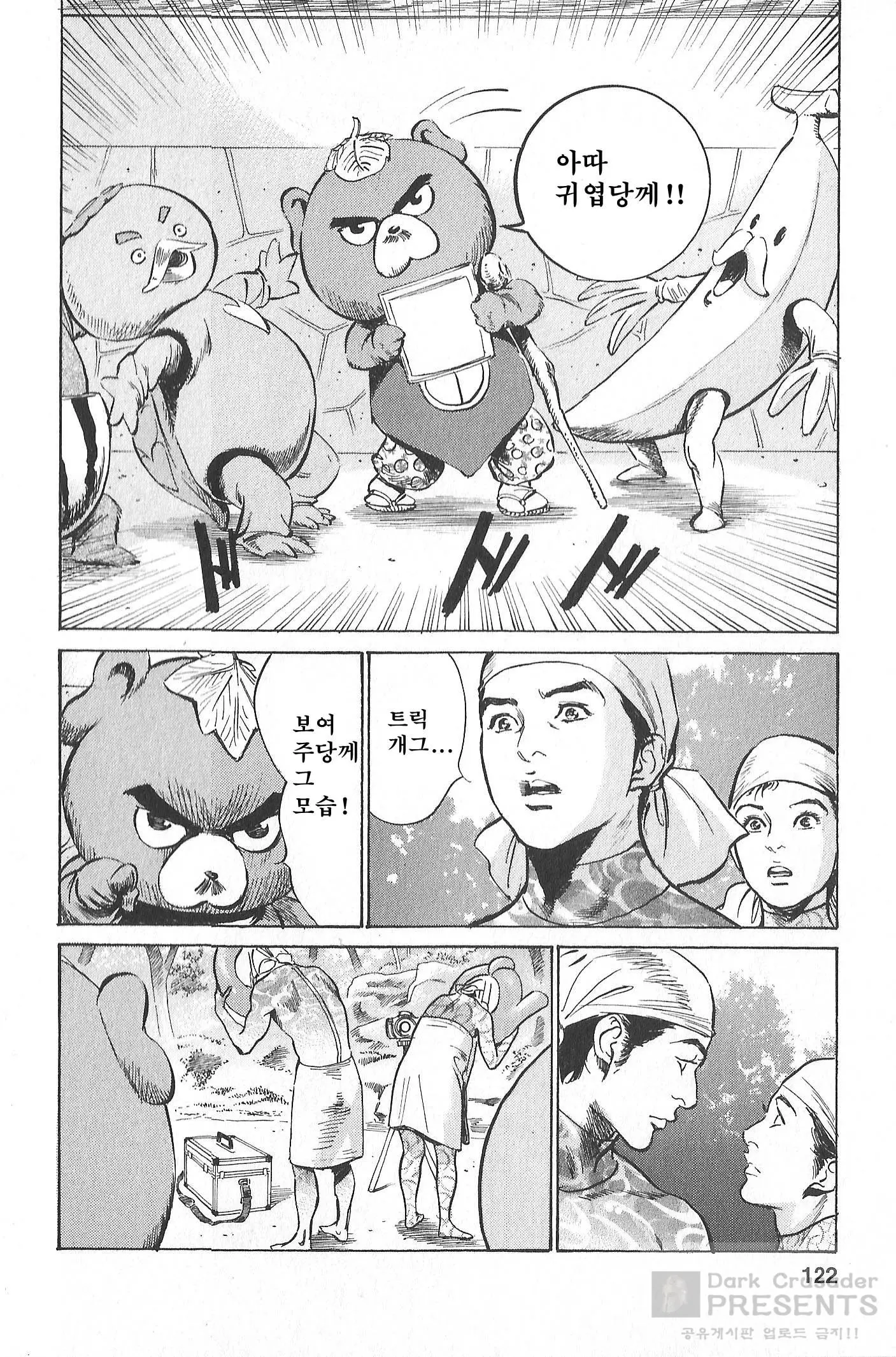 웹툰 이미지 113