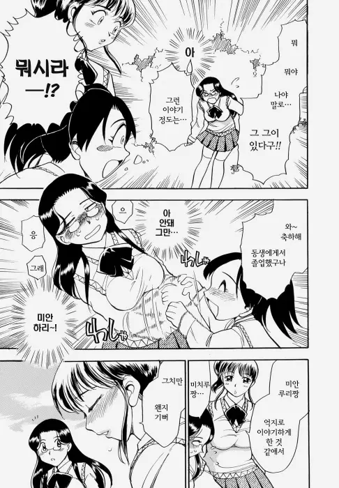 웹툰 이미지 208