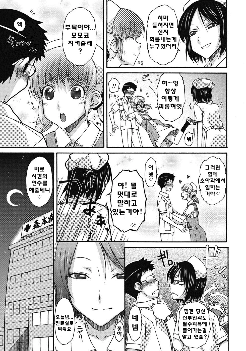 웹툰 이미지 149